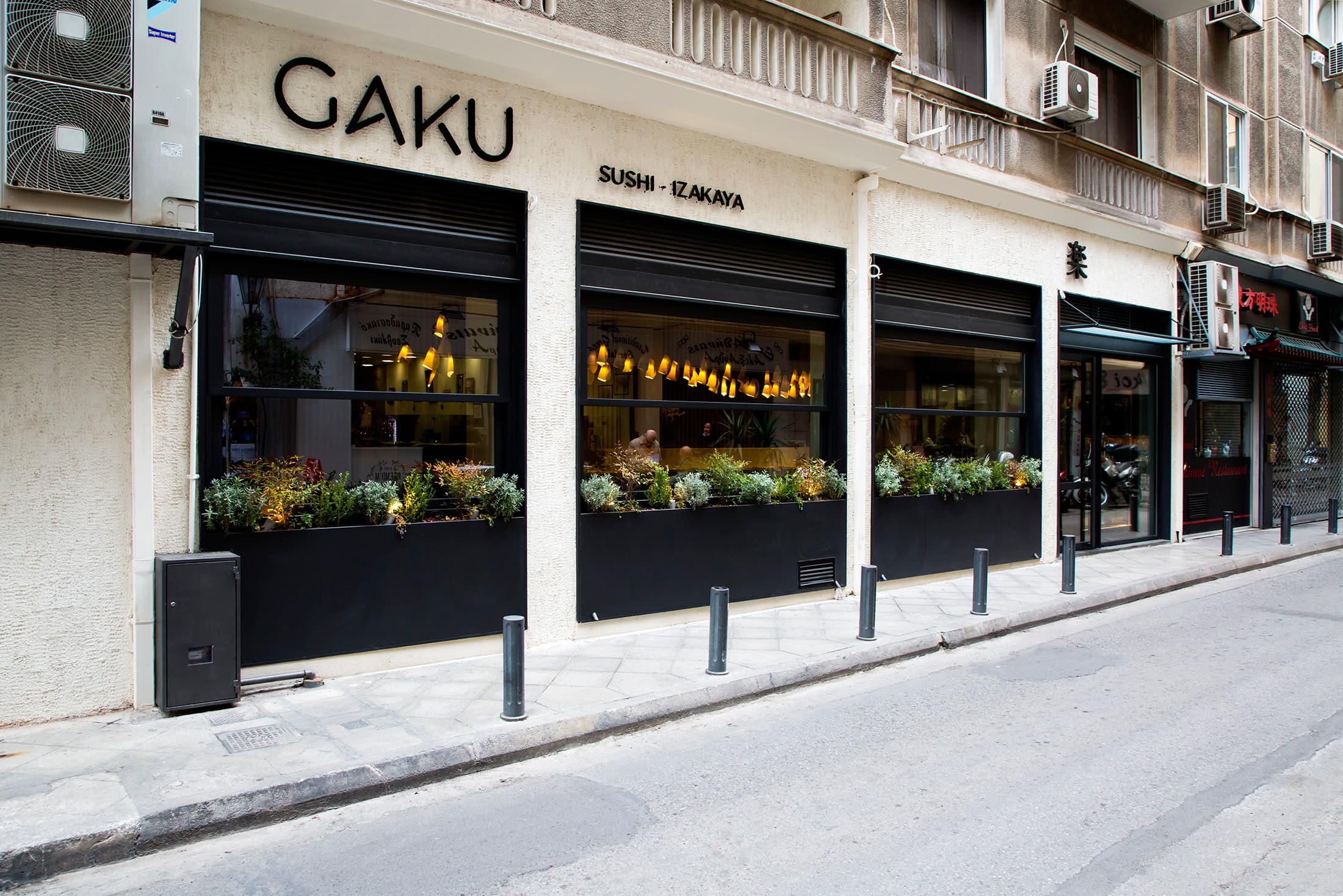 GAKU Down Town
