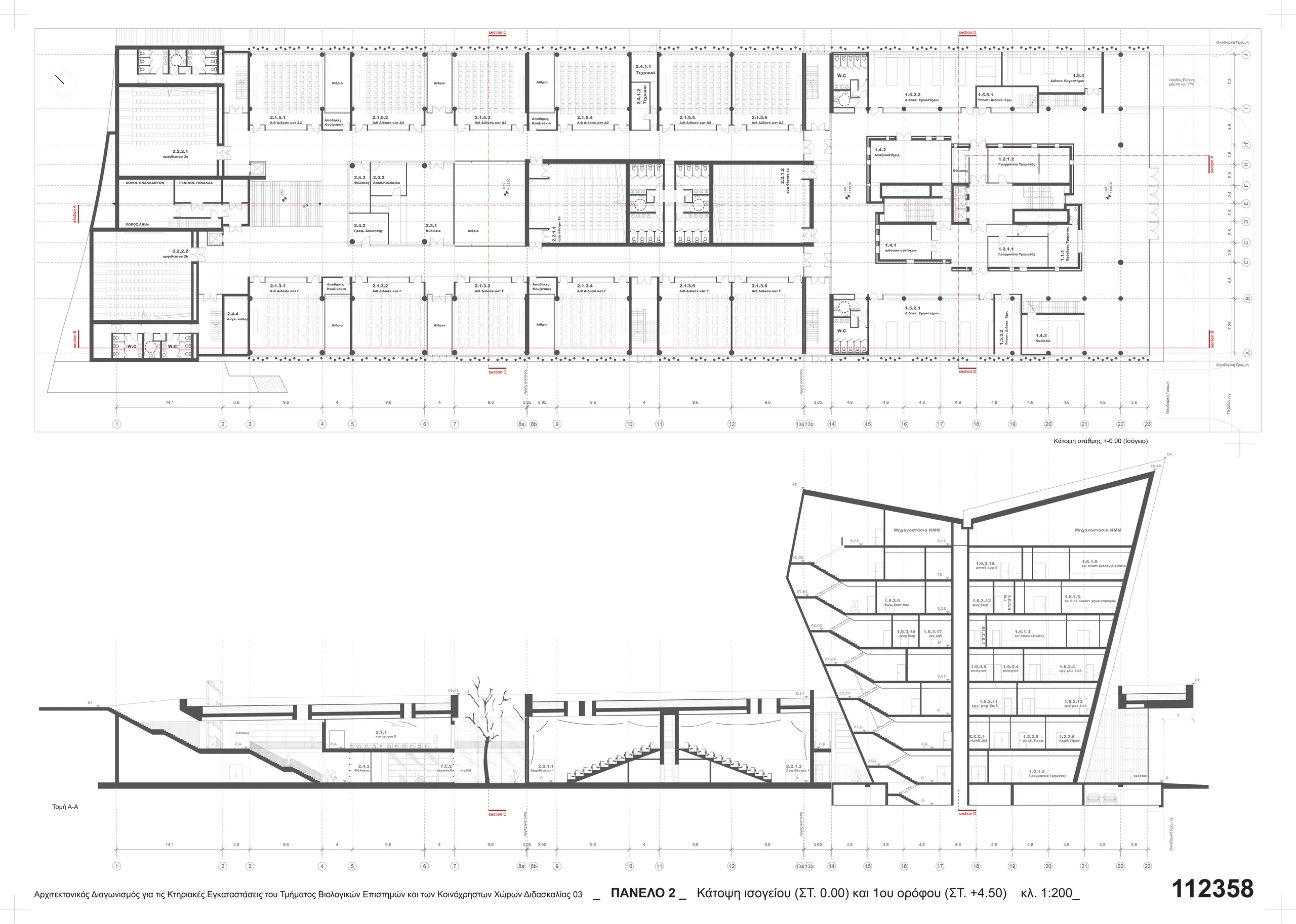 Department of Biological Sciences & Common Teaching Facilities - Ground floor and section
