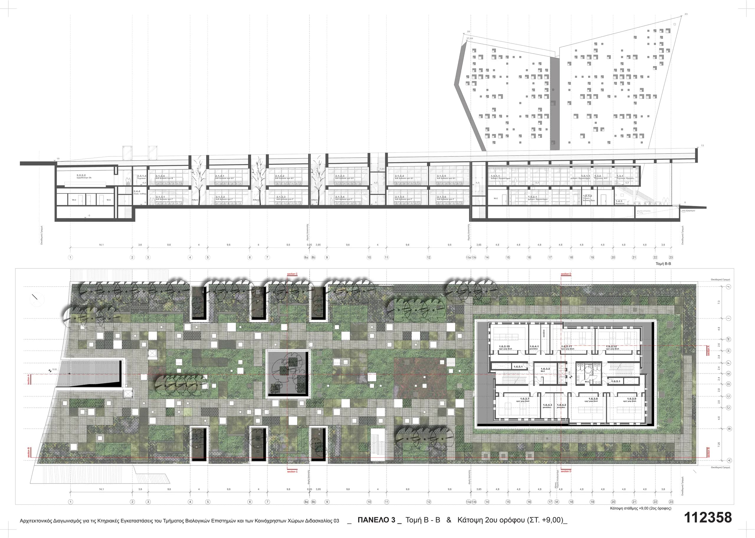 Department of Biological Sciences & Common Teaching Facilities - Second floor and section